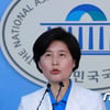 민주당 "김성태, 임태훈 언급? 홍준표 오버랩..본질 흐리기 NO"