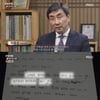 'PD수첩' 장자연 2부..이종걸 의원 "조선일보 10억 소송..겁 주고 재갈"