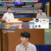 '문제적남자' 뜬 '하트시그널2' 이규빈..민사고→서울대→행시 패스 