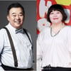 고수희♥이근희, 열애중..16살 나이차 극복한 사랑(공식)