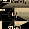 서울독립영화제 2018, 작품 공모 시작..8월31일까지