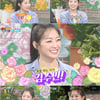 '해투3' 미코眞 김수민, 인간美 넘치는 예능 새내기