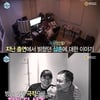 '나혼자산다' 쌈디父 "동생 정진철 찾아서 좋다"
