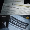 '그것이 알고 싶다', 돈스코이호는 진짜? 실체 추적