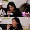 [별별TV]'런닝맨' 곱창여신 화사, 생일맞이 곱창 케이크..폭풍흡입 