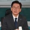 이재명 측 "김사랑 정신병원 강제 입원? 경찰이 한 것"