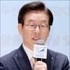 이재명 "나와 관련된 다큐 마음껏 찍어달라..조작은 안돼"