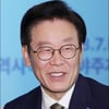 이재명 지사 "정신병원 강제입원은 소설..경찰이 한 것"