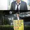 '친판사' 윤시윤, 피해자 1인 시위보며 뜨거운 눈물