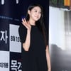 [★포토]주다영, 물 오른 성숙미