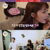 '똥강아지' 남능미 손자, '이상형' 에핑 정은지 만났다    