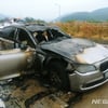 BMW, 남해고속도로서 또 화재 발생..인명 피해 無