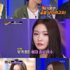 [★밤TView]'해투3' 코요테·청하·크러쉬, 여름 사냥꾼 총출동