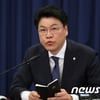 장제원, 남경필 전 지사 결혼에 '좋아요'.."그게 들켰네요"