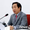 김성태 "정부 北석탄 반입 묵인 의혹, 진실 밝히고 책임 묻겠다"