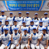 LG전자, '2018 WBSC 여자야구월드컵' 출전 대표팀 후원 