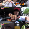 '런닝맨' 진기주 "실물 외모순위 1등은 유재석"
