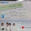 'SBS뉴스', 前비스트 4명 동신대 졸업 특혜 의혹 제기