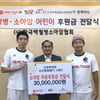 맘스터치, 근본투어·지구방위대 적립금 소아암 및 만성육아종 환아에 기부