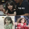 박주호 딸 나은, 수리 크루즈 뺨치는 외모..4개 국어까지
