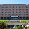 정부, 광복절 맞아 889명 가석방..특별사면 NO