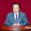 '불법 정치자금 수수 혐의' 홍일표, 1심서 의원직 상실형