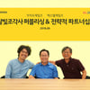 달빛조각사, 카카오게임즈로 퍼블리싱 확정