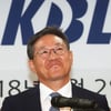 KBL, 사무국 조직 개편..심판부와 경기부로 구분 운영