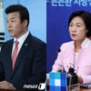 김경수, 영장심사 종료..여야 "정치적 의도" vs "구속수사 마땅"