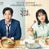 [스타이슈] '식샤3' 윤두준 군입대로 좌초 위기..플랜B도 없었나