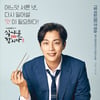 [이경호의 단맛쓴맛] 축소 종영에 쓴맛 본 '식샤3'