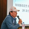 [KLPGA] '태풍 솔릭 영향' 하이원리조트 女오픈 2R 취소