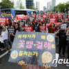 [미투] 한국교원대 교수 "여자는 당할 때 성적 흥분"..여성단체 수사 촉구