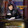 '그것이 알고 싶다', 은혜로 교회 추적..동시간 시청률 1위