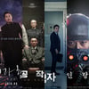'신과 함께2' 웃고 '인랑' 울고..여름 최악 성적표 [여름영화결산]①