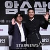 '암수살인' 김윤석X주지훈, 바람직한 형사와 나쁜놈의 만남[스타현장]