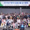 이자연, 제6대 대한가수협회장..김흥국 임기 9월말 종료