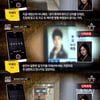 "제대로 벌 받고 사죄할 건 사죄"..박해미, 남편 황민 음주운전 사고 심경고백