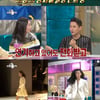 [★밤TView]'라스' 배두나·박수주, 헐리우드 스토리 대방출..'영어공부·탈색비용' 공개