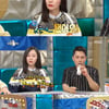 배두나 첫 출연 '라디오스타' 水夜 예능 1위..시청률 ↑