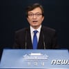 靑, 유은혜·정경두·진선미 등 장차관급 인사 9명 발탁