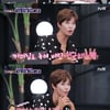 '인생술집' 정애연, 15살 차이 남편 김진근 자랑.."6년 동안 싸운 적 없어"