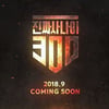 '진사300'·'토크노마드' MBC 새 예능..金 집중 편성(공식)  