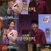  '놀토' 신지, 도전 1000곡 황제출신.."자신감 넘쳐"