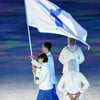 [AG] 南서효원·北최일 공동기수.. 남북 폐회식서 공동 입장