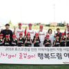 SK, '신나go! 즐겁go!' 행복드림 야구교실 협약식 체결