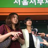 양예원 사건 첫 재판 20분만 종료..'불꽃페미액션' 등 재판 방청