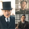 '미스터션샤인', 3인의 악인..볼 수록 분노↑