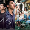 '버닝', '어느 가족'과 아카데미 외국어영화상서 다시 경합
