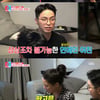 "내 남자다"..한고은, '동상이몽2'서 보여준 당당한 남편 ♥ [★밤TView]